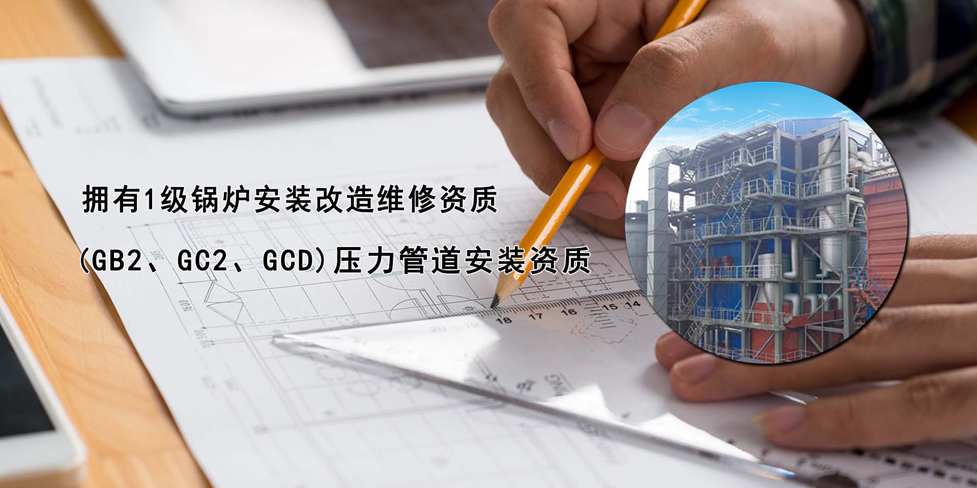 泰安市天正檢測(cè)中心有限公司